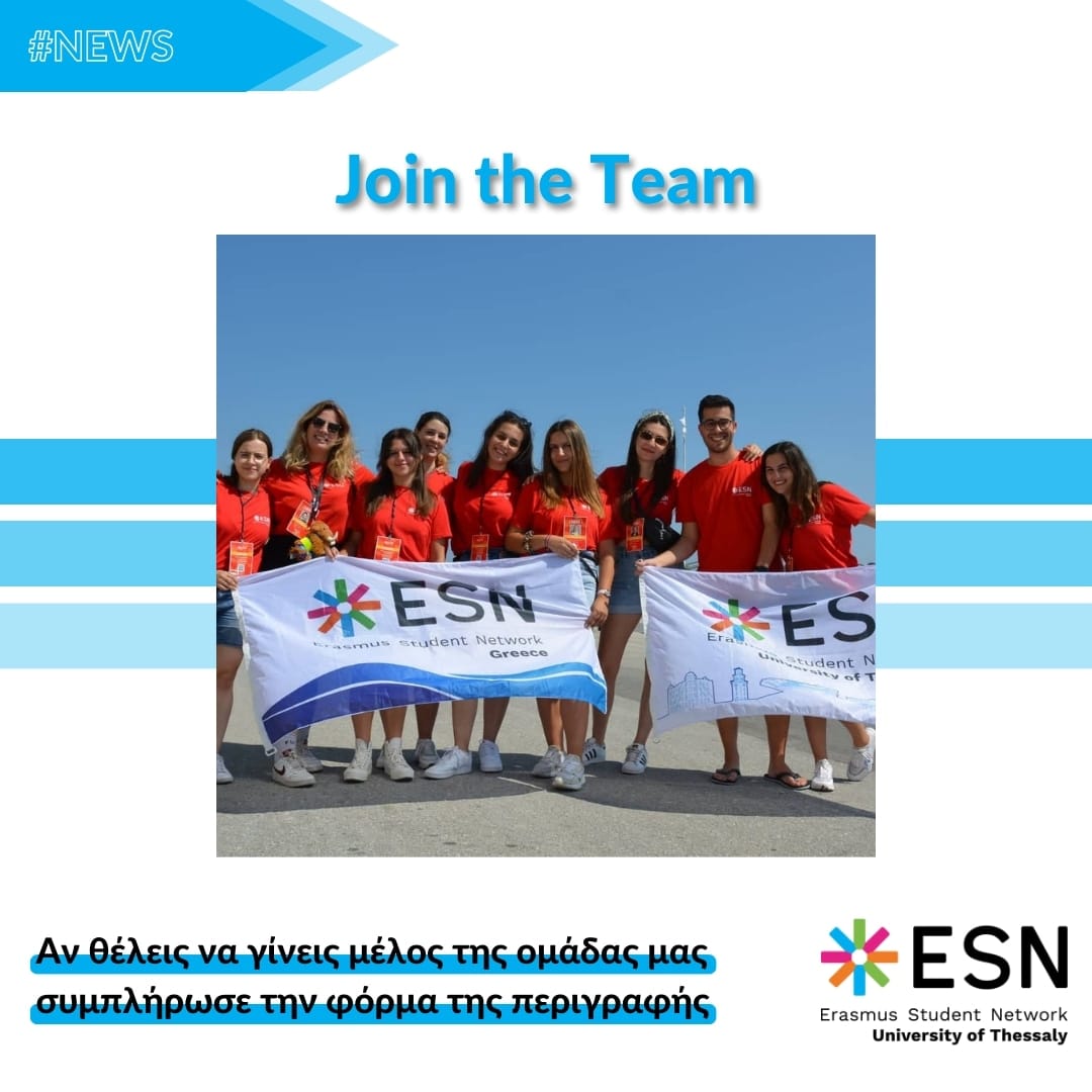 esnpromo