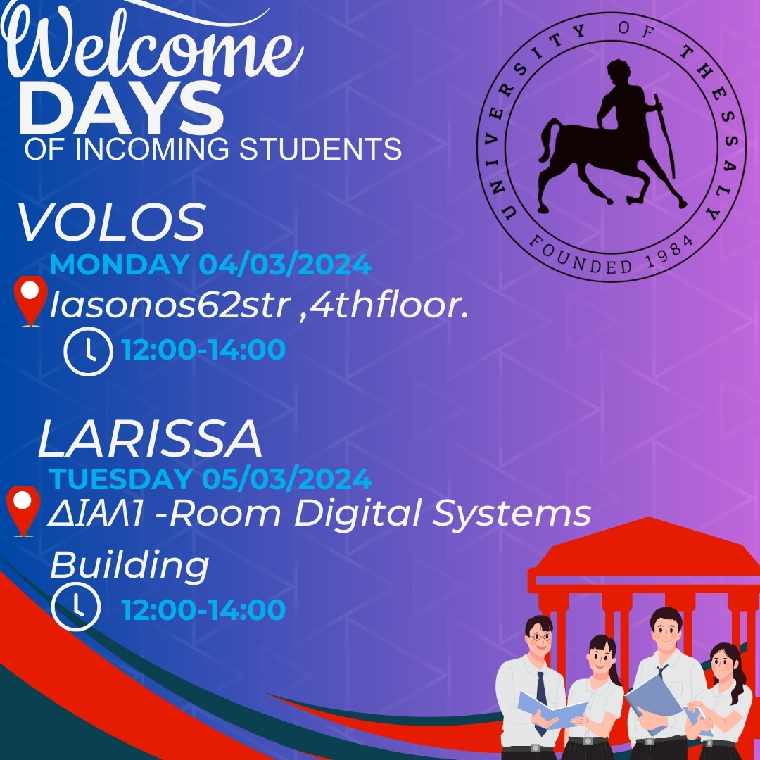 siteerasmuswday24